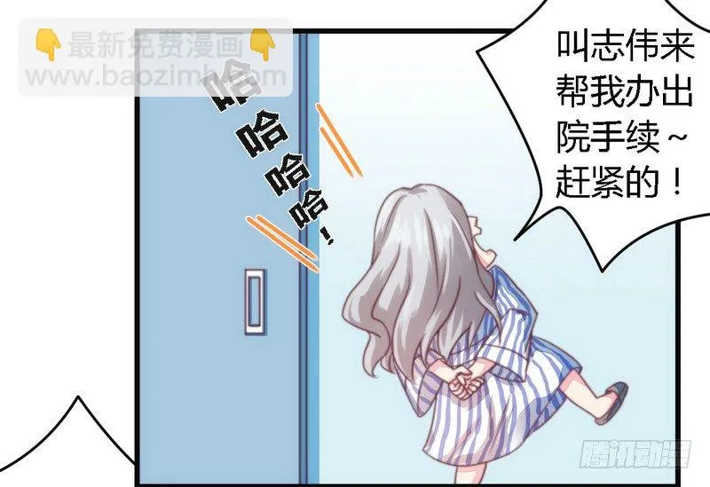 007男人都不放过 第22页