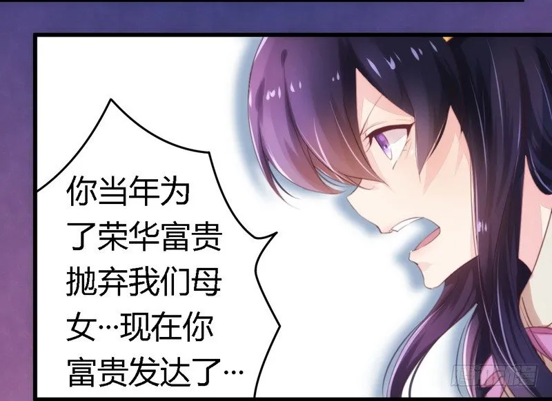 009卖身救母？ 第5页