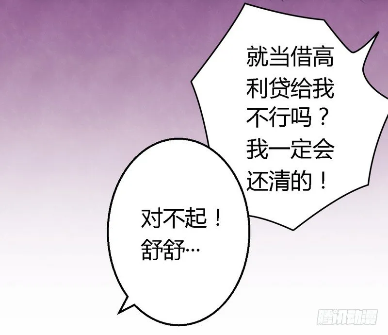 009卖身救母？ 第6页