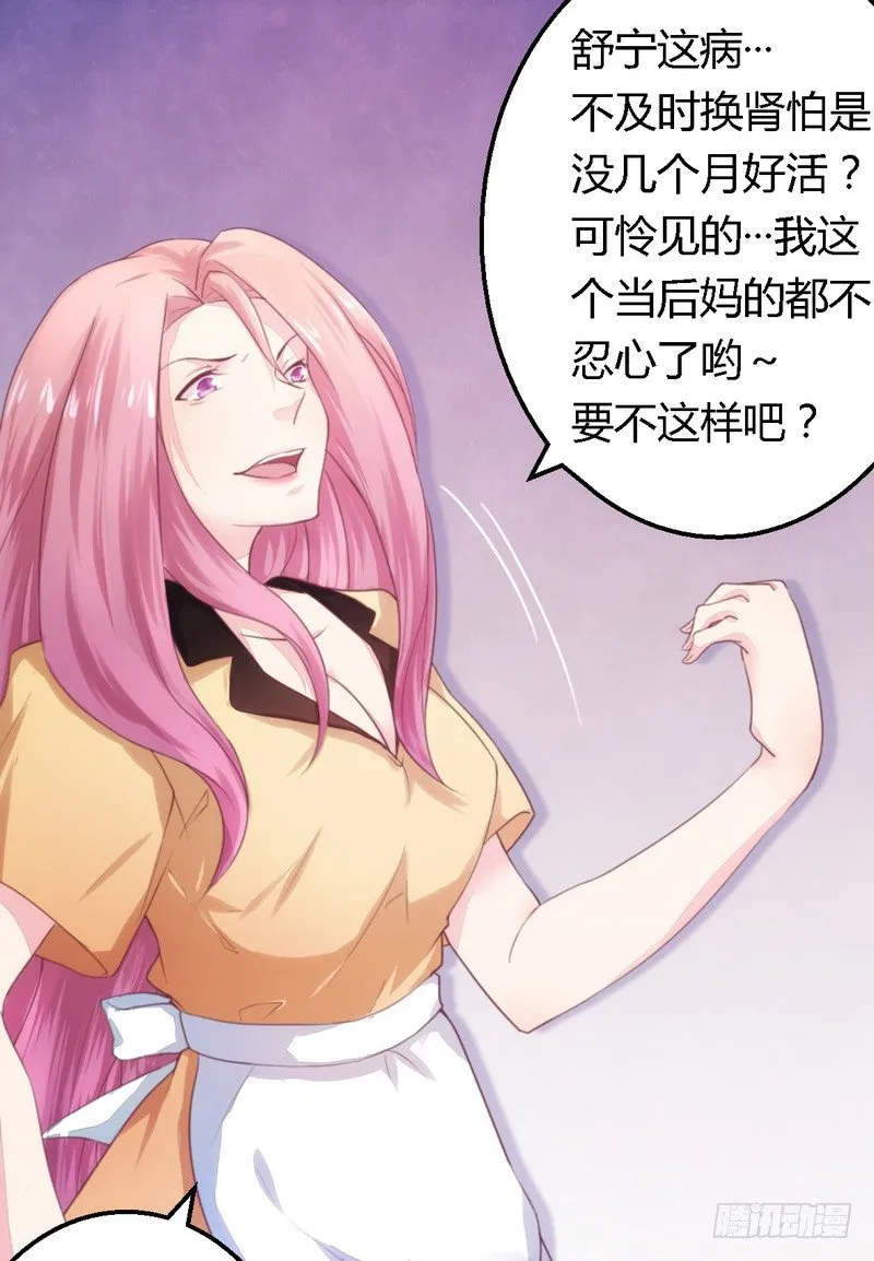 009卖身救母？ 第10页