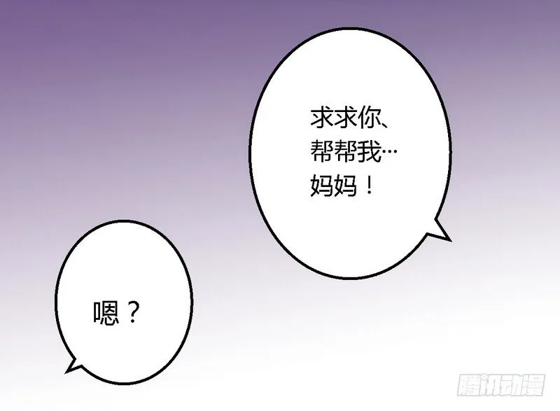 009卖身救母？ 第14页