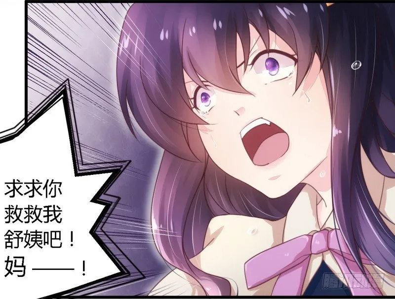 009卖身救母？ 第15页