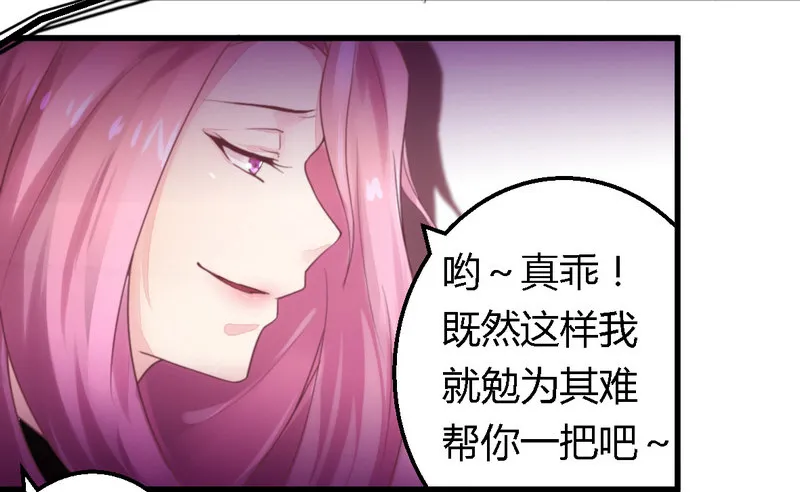 009卖身救母？ 第16页