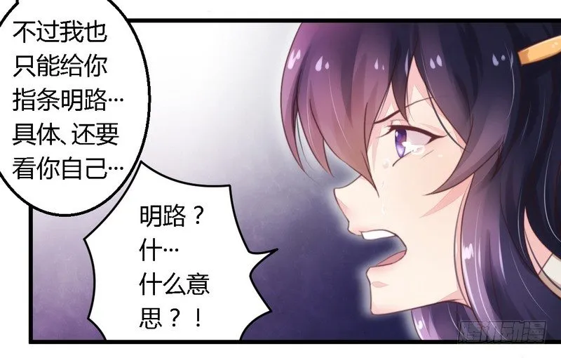 009卖身救母？ 第17页