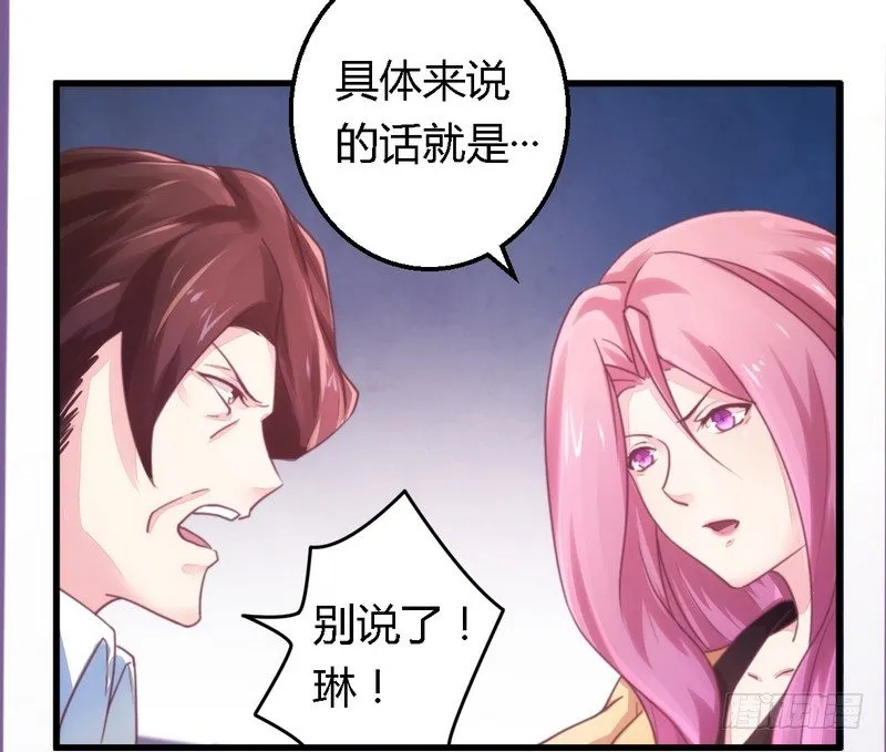 009卖身救母？ 第18页
