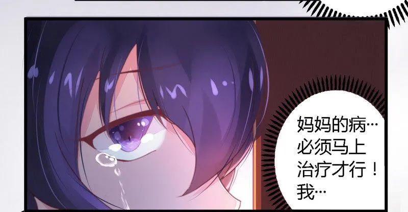 010指腹为婚 第19页