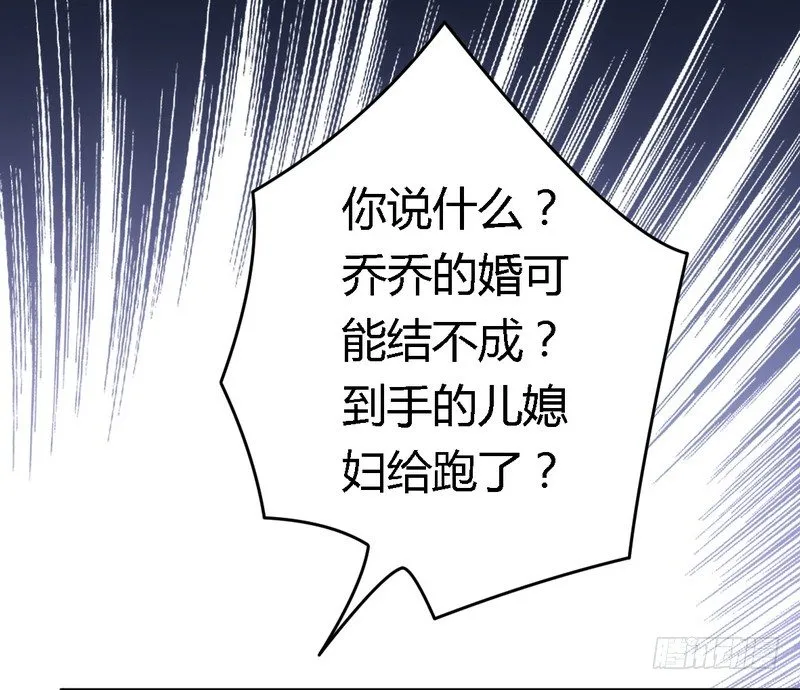 011绝不饶你 第1页