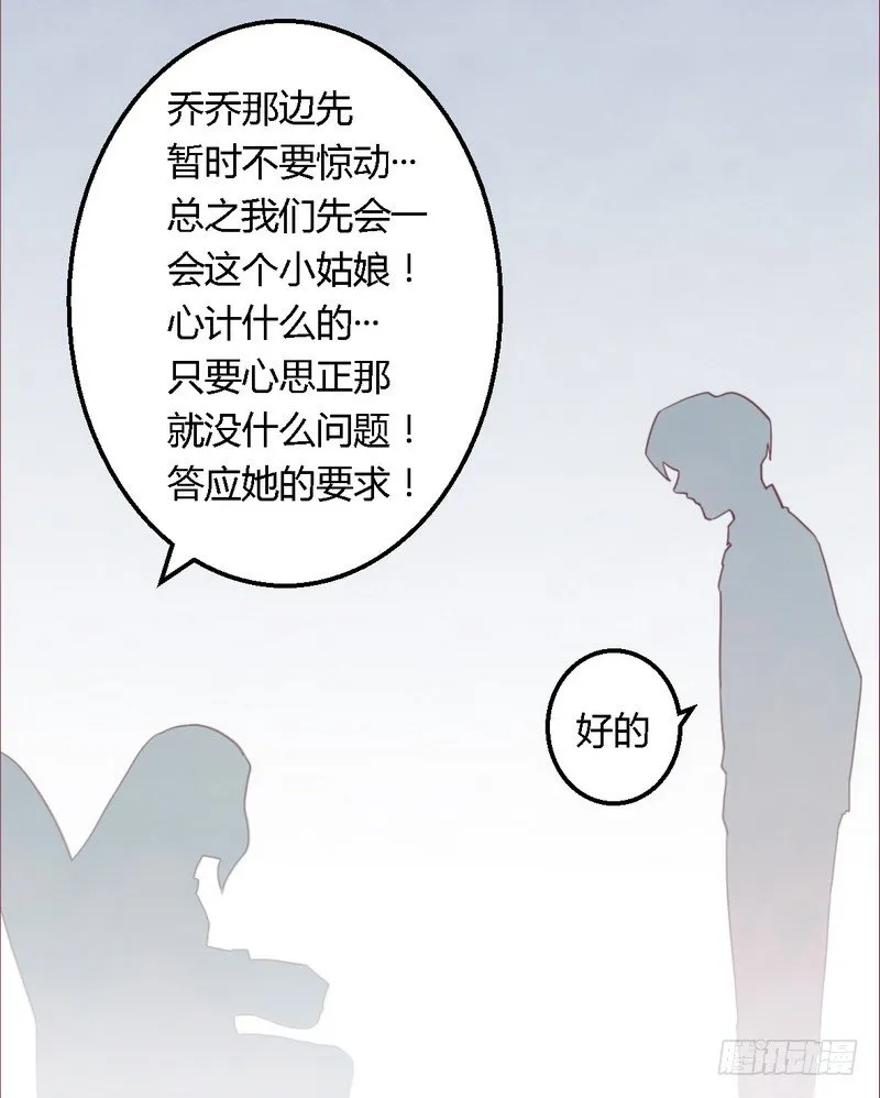 011绝不饶你 第18页