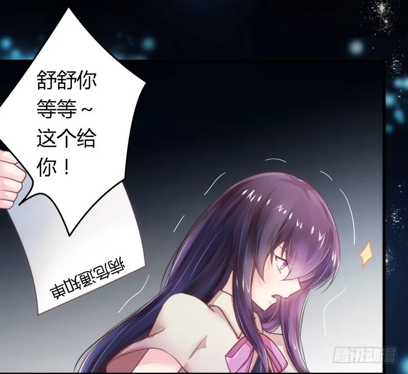 012新娘上门 第2页