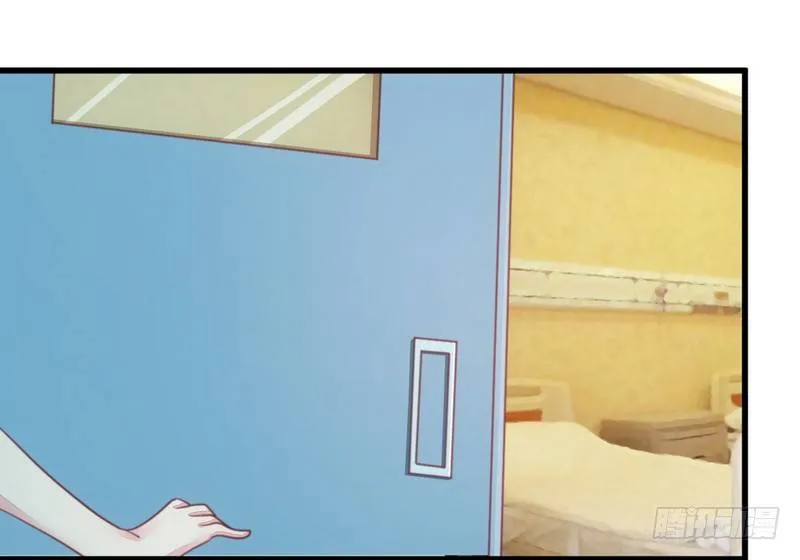 012新娘上门 第8页