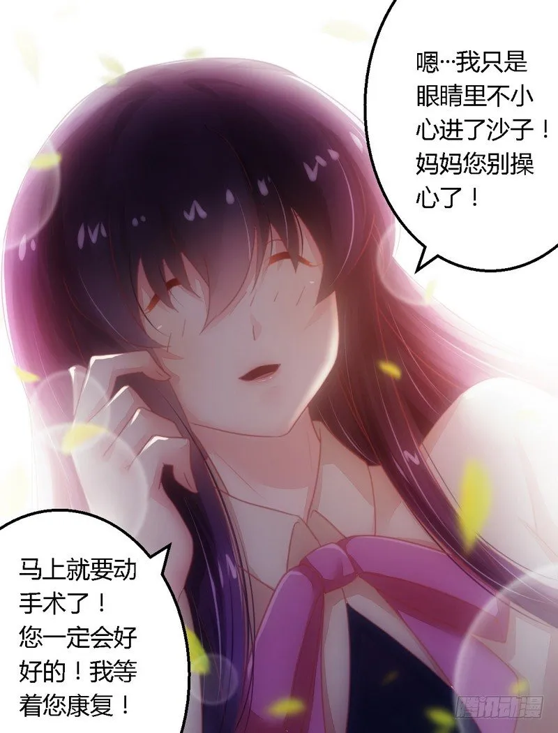 012新娘上门 第12页