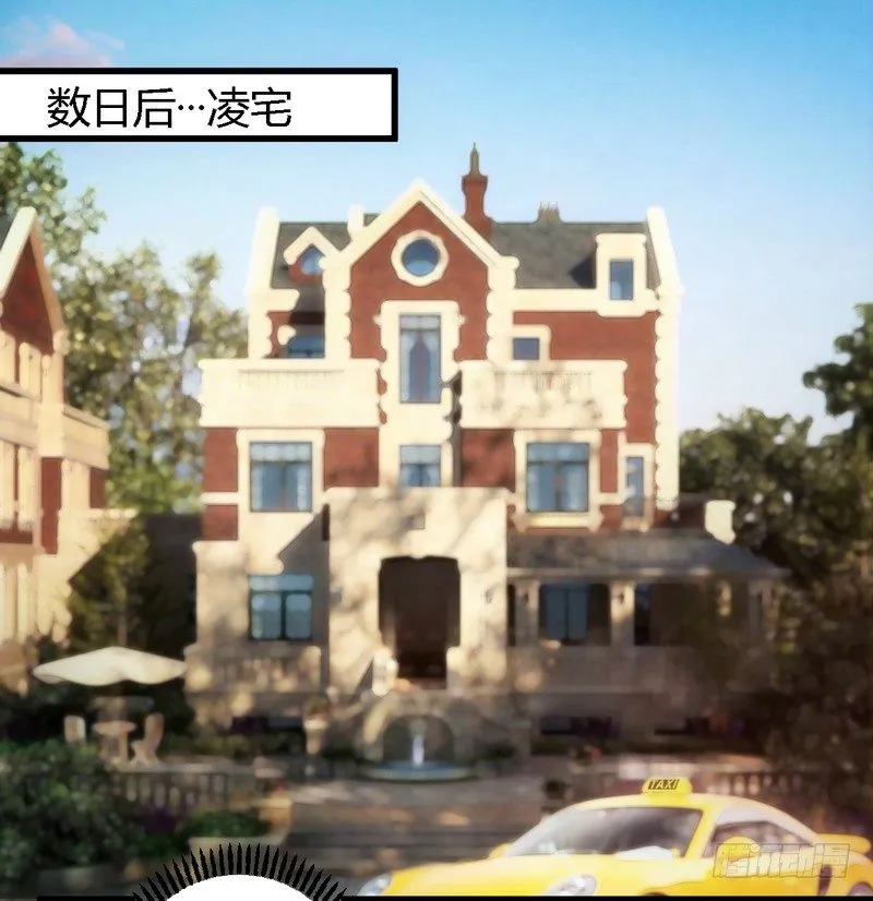 012新娘上门 第13页