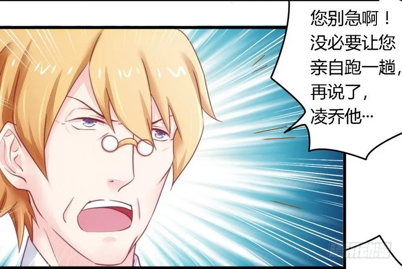 013测试新媳妇 第10页