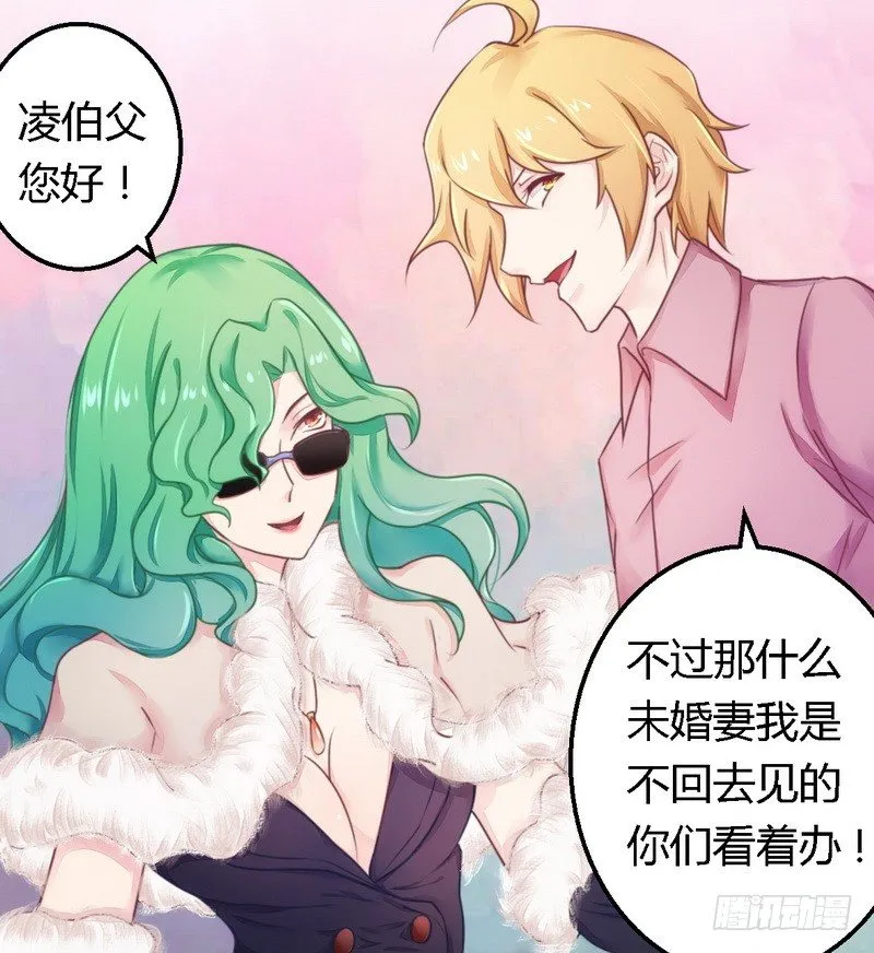 013测试新媳妇 第14页