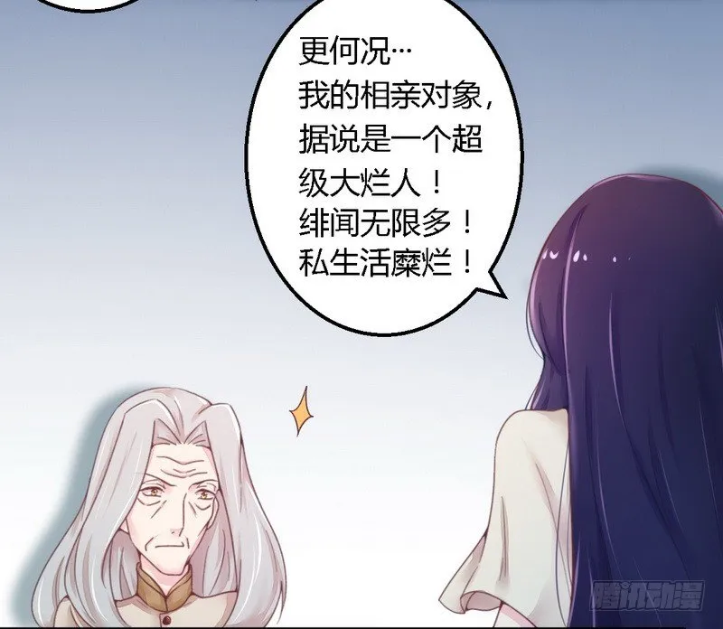 013测试新媳妇 第27页