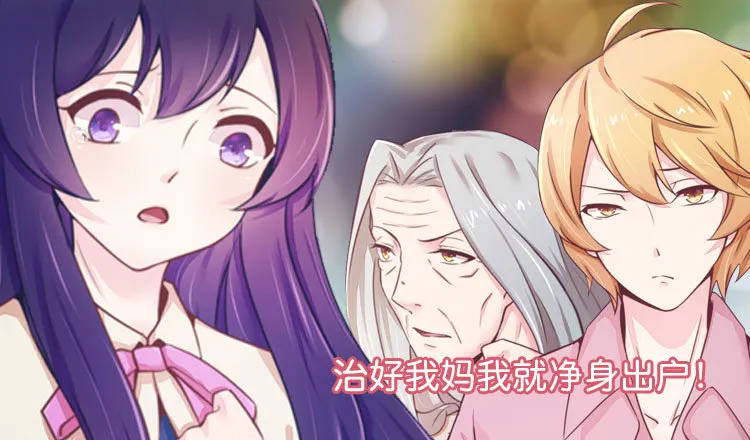014未婚妻……呵呵！ 第28页