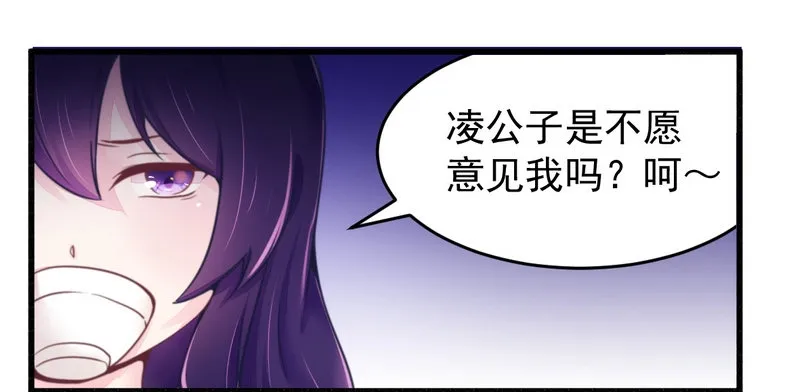 015定婚期 第8页