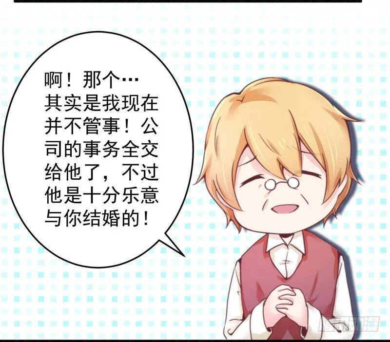 015定婚期 第9页