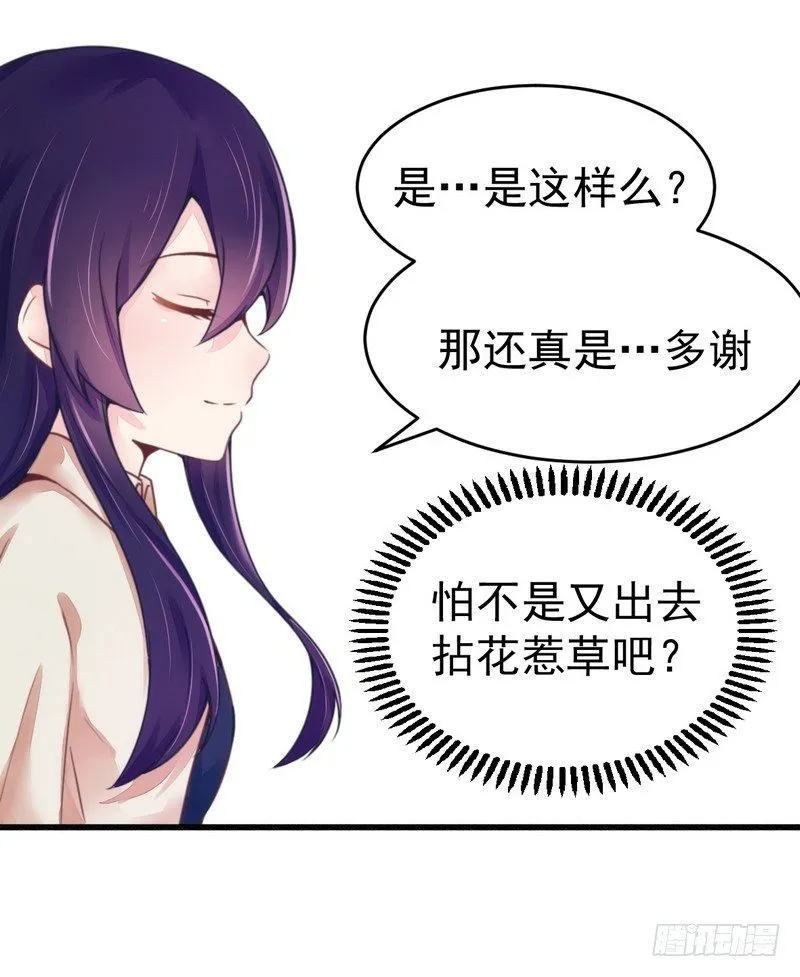 015定婚期 第10页