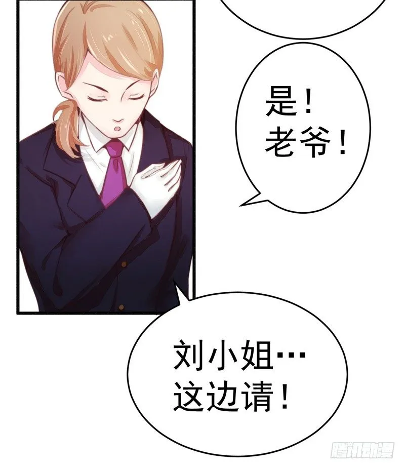 015定婚期 第15页