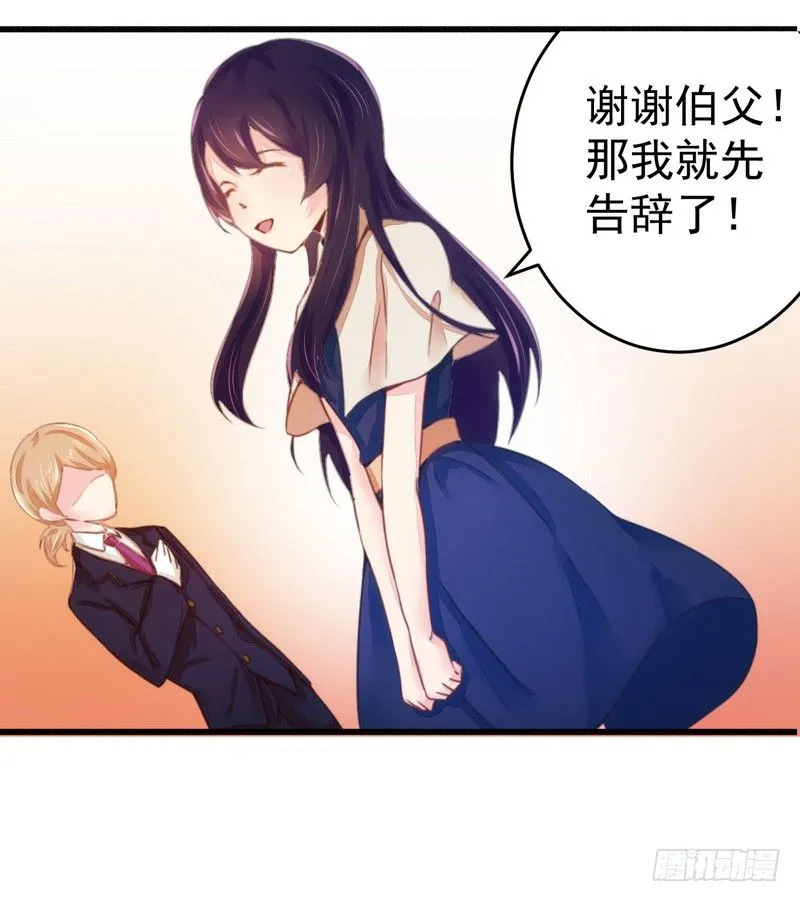 015定婚期 第16页