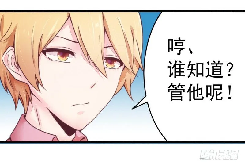 015定婚期 第21页