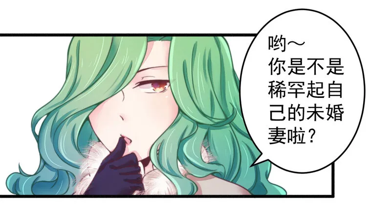 015定婚期 第22页