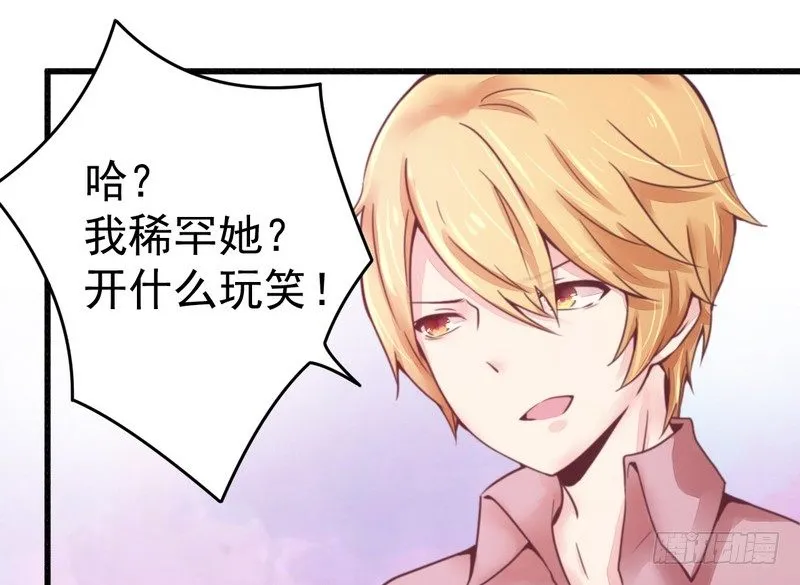 015定婚期 第23页