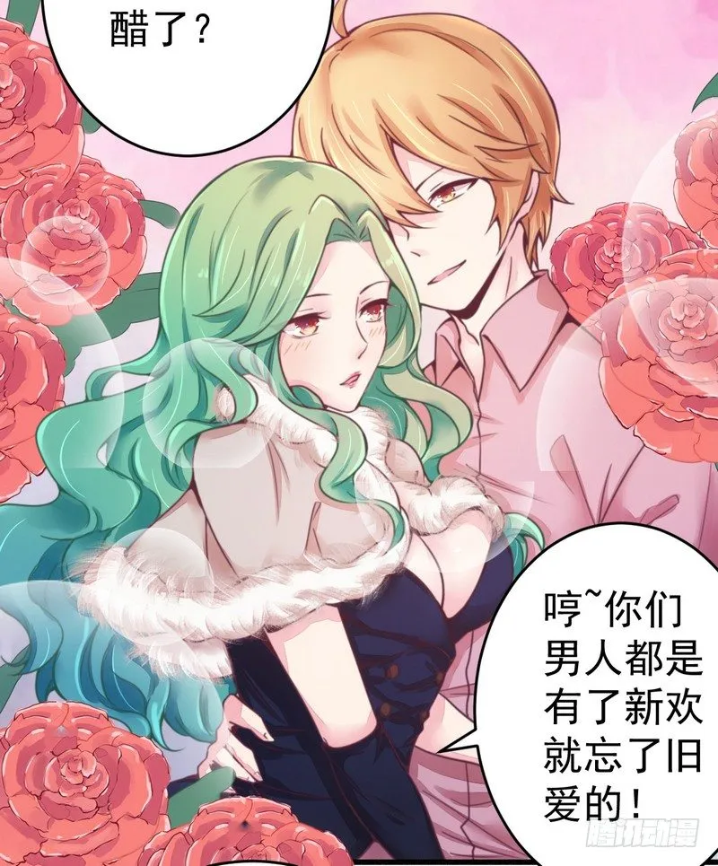 015定婚期 第25页