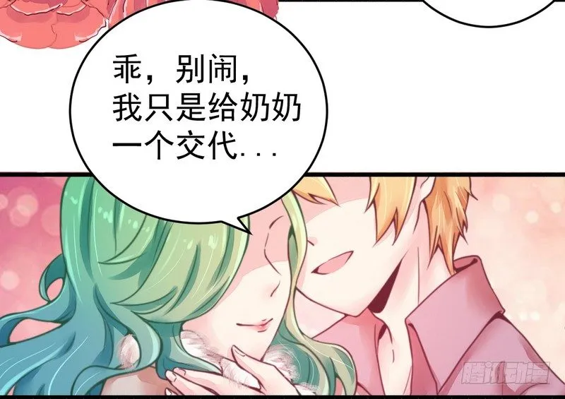 015定婚期 第26页