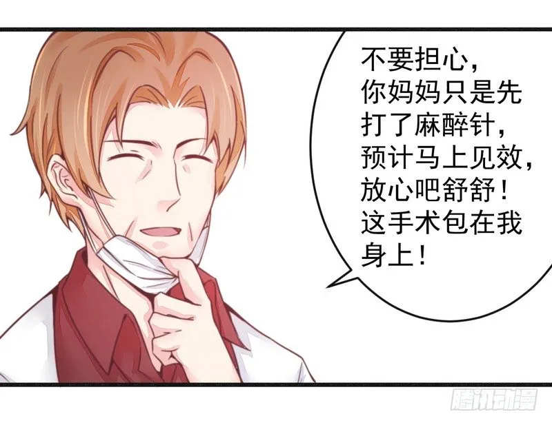 016让你找不到我 第3页
