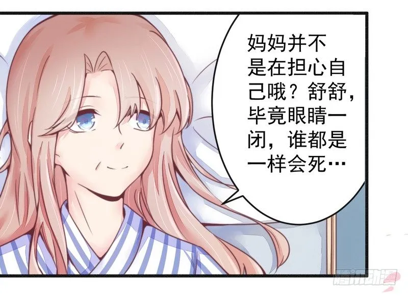 016让你找不到我 第6页