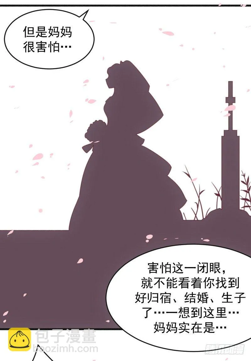 016让你找不到我 第7页