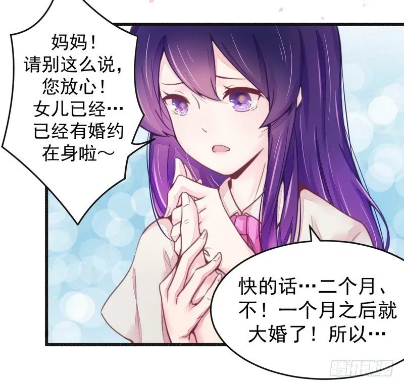 016让你找不到我 第8页