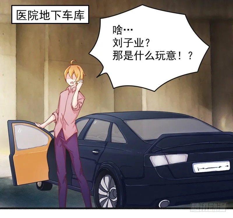 016让你找不到我 第11页