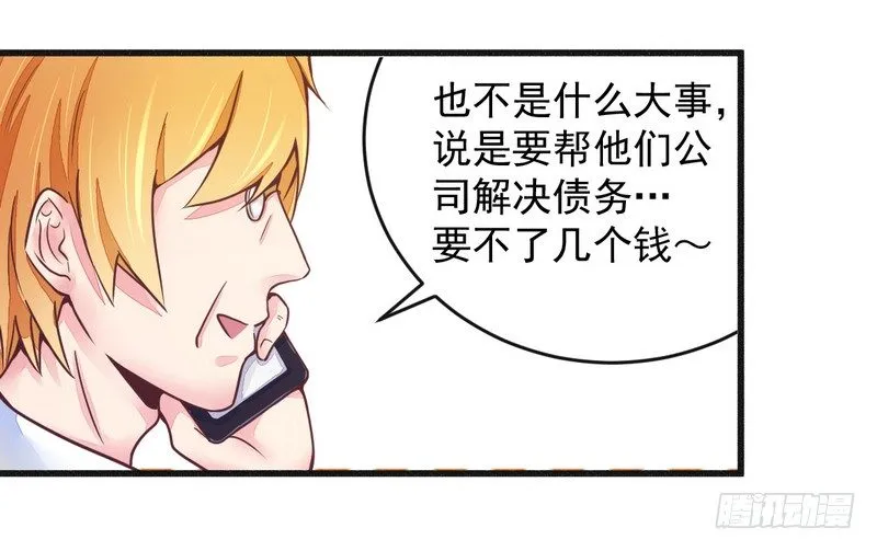 016让你找不到我 第14页