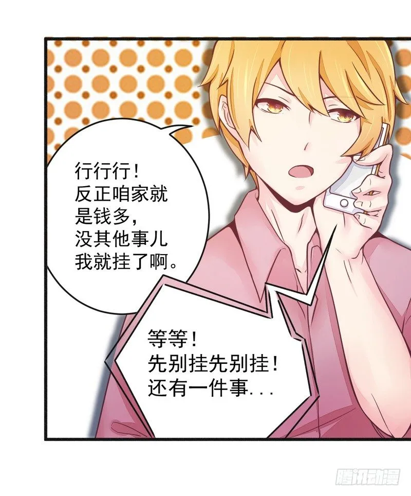 016让你找不到我 第15页