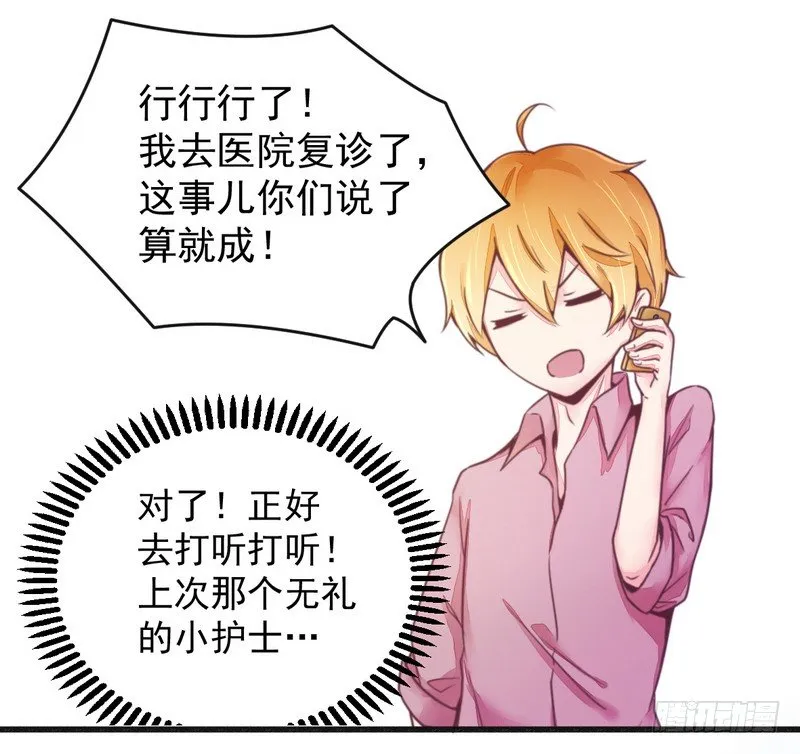 016让你找不到我 第17页