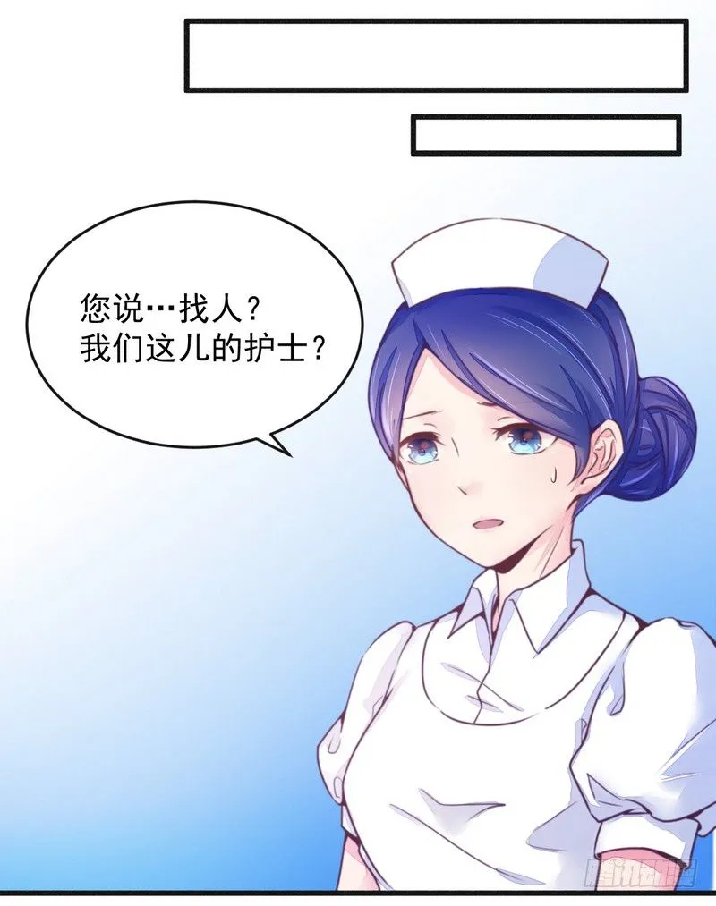 016让你找不到我 第18页