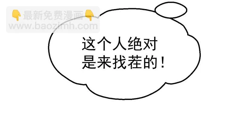 016让你找不到我 第20页