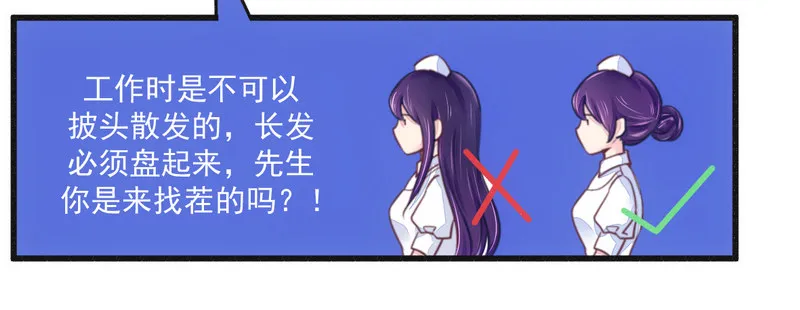 016让你找不到我 第22页