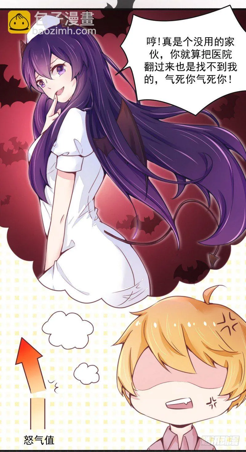 016让你找不到我 第24页