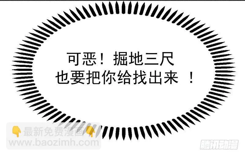016让你找不到我 第25页