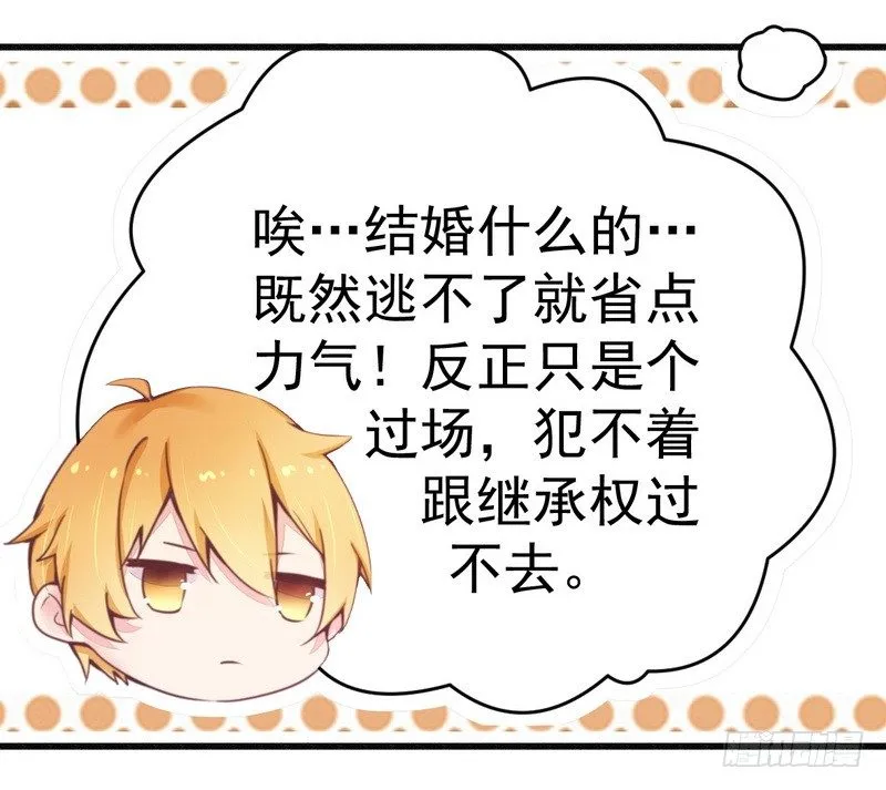 017抓住让你好看 第2页