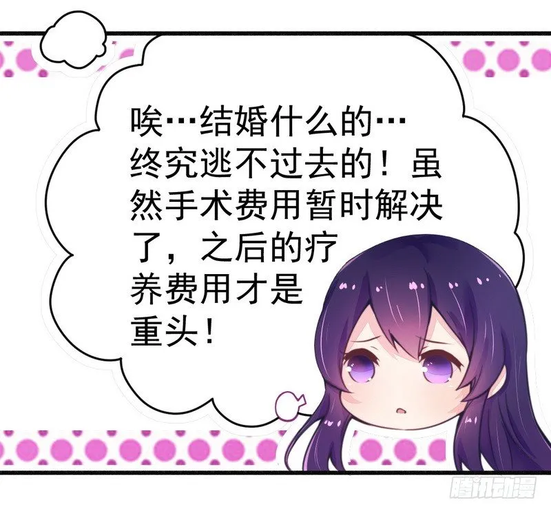 017抓住让你好看 第4页