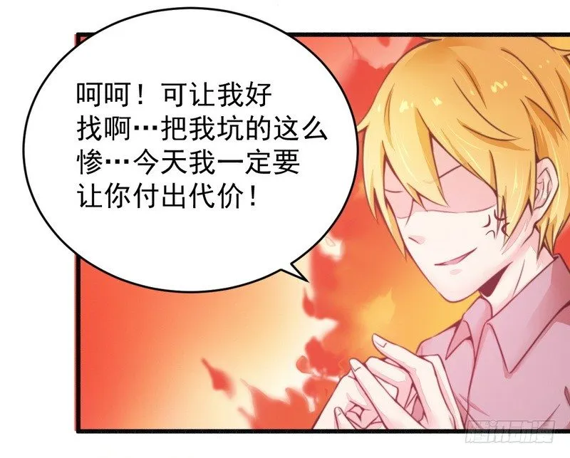017抓住让你好看 第13页