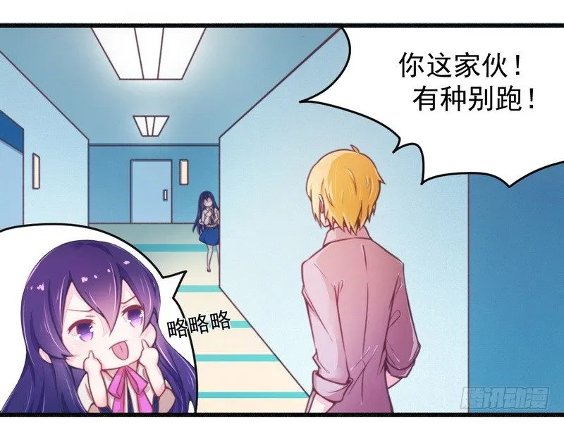 017抓住让你好看 第14页