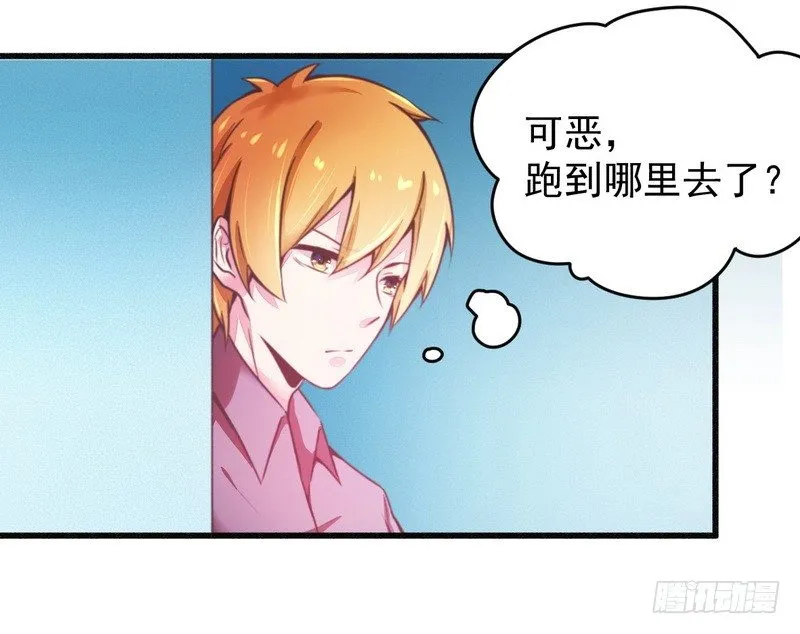017抓住让你好看 第15页