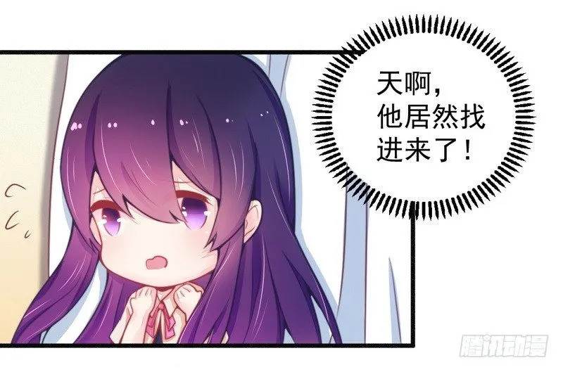 017抓住让你好看 第18页