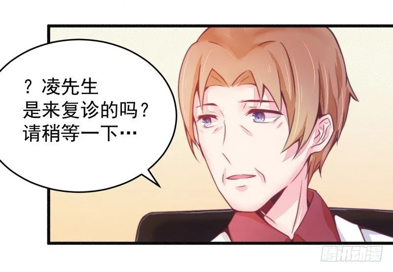 017抓住让你好看 第19页